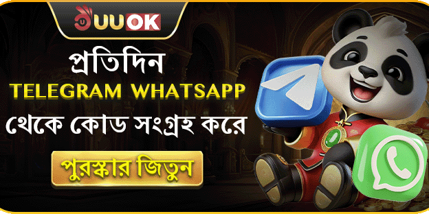 টেলিগ্রাম ডেইলি রিওয়ার্ড promotion image