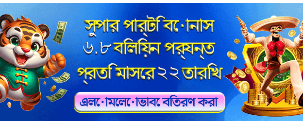 bdwinbd17.com সাথে আজই জিতুন banner